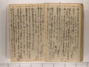 B20-15_103.JPG