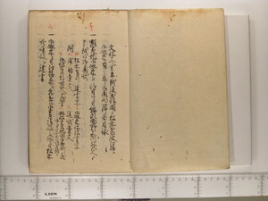 B20-17_002.JPG