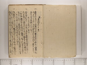 B20-19_002.JPG
