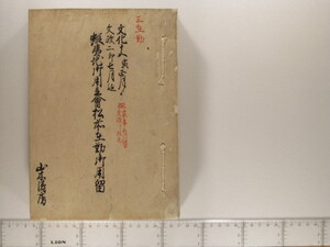 B20-21_001.JPG