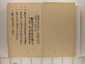 B20-21_002.JPG