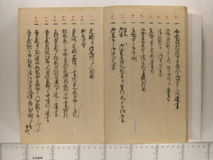 B20-21_003.JPG