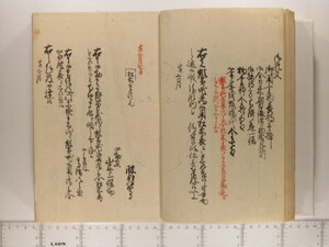B20-21_011.JPG
