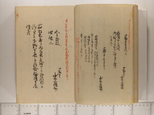 B20-21_013.JPG