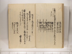B20-21_015.JPG