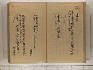 B20-21_021.JPG