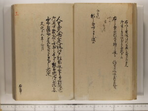 B20-21_023.JPG