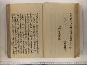 B20-21_048.JPG