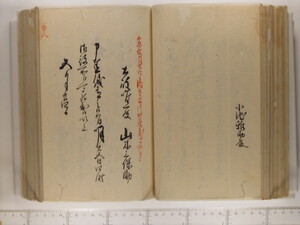 B20-21_087.JPG