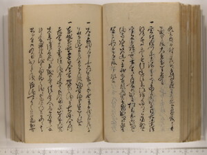 B20-21_100.JPG
