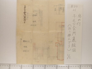 B20-21_105_01.JPG