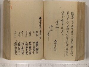 B20-21_108.JPG