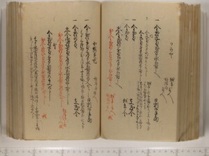 B20-21_121.JPG
