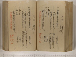 B20-21_123.JPG