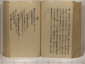 B20-21_126.JPG