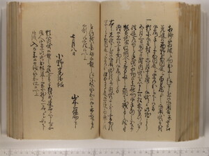B20-21_129.JPG