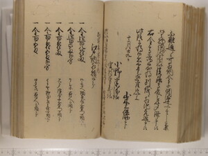 B20-21_150.JPG