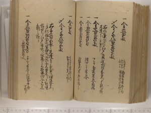 B20-21_151.JPG