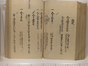 B20-21_152_01.JPG