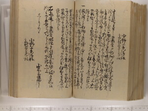 B20-21_154.JPG