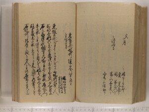 B20-21_166.JPG