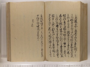 B20-21_170.JPG