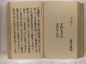 B20-21_175.JPG
