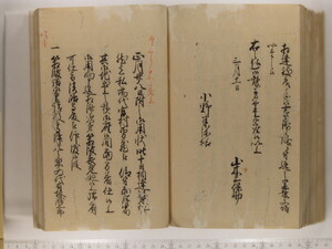 B20-21_178.JPG