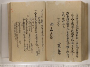 B20-21_179.JPG