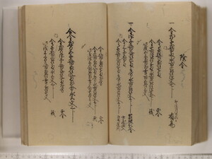 B20-21_180.JPG
