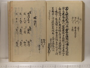 B20-21_191.JPG