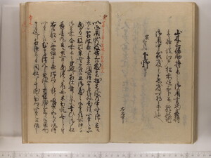 B20-21_193.JPG
