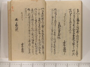 B20-21_194.JPG