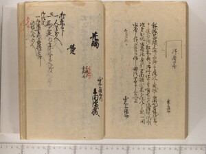 B20-21_195.JPG