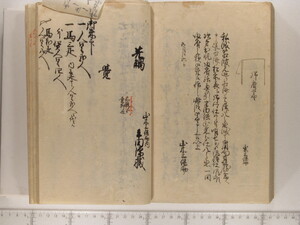 B20-21_195_01.JPG