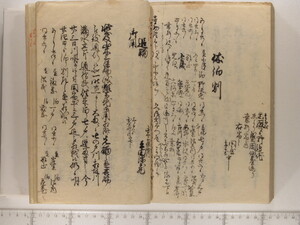 B20-21_197.JPG