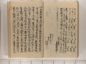 B20-21_198.JPG