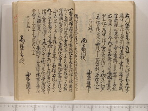 B20-21_199.JPG