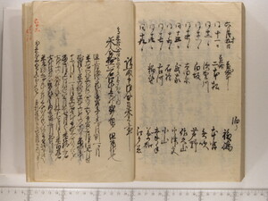 B20-21_202.JPG