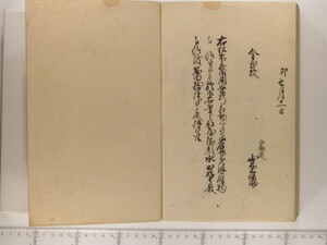 B20-21_212.JPG