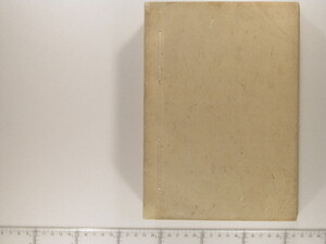 B20-21_213.JPG