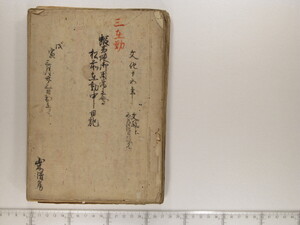B20-22_001.JPG