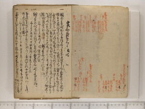 B20-22_002.JPG