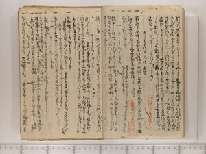 B20-22_011.JPG