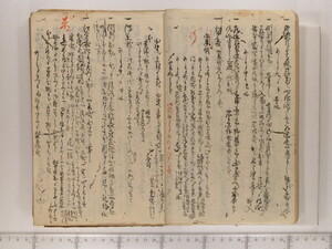 B20-22_012.JPG