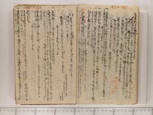 B20-22_015.JPG