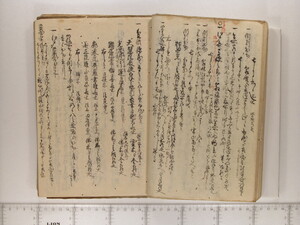 B20-22_024.JPG
