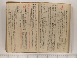 B20-22_030.JPG