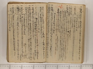 B20-22_031.JPG