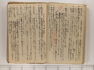 B20-22_032.JPG